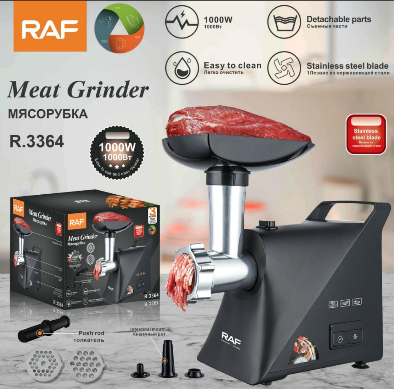 RAF Meat Grinder 1000W | Stainless Steel Blade Electric Meat Grinder (R.3364)